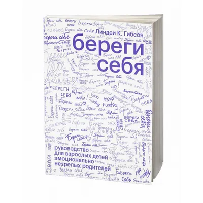 Береги себя и помни, ты у себя одна. Люби себя, в мире не так много людей,  готовых подарить тебе любовь. Береги себя,.. | ВКонтакте