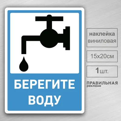 Поделки в детский сад и школу on Instagram: \"Рисунок с глубоким смыслом \"Берегите  воду!\" 💦\"