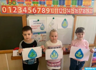 Плакат А2, \"Берегите воду!\", ФДА (Р2-291) купить оптом в Минске
