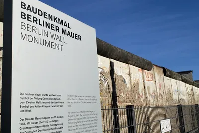 Мемориальный комплекс «Берлинская стена» |