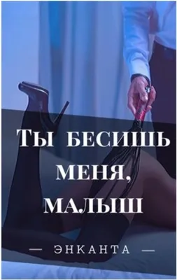Пакет полиэтиленовый, с вырубной ручкой «Бесишь меня много лет», прикол, 31  х 40 см, 60 мкм — купить в интернет-магазине по низкой цене на Яндекс  Маркете