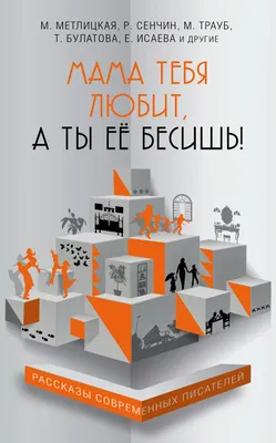 Настольная игра Пакет бумажный \"Бесишь меня много лет\" 26x12x32 см. -  купить в Минске ZnaemIgraem.BY по низкой цене.