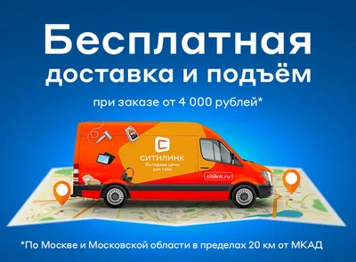 Как получить бесплатную доставку на Яндекс Маркете: все способы