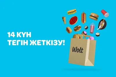 Бесплатная доставка по Украине | Акции компании Прометей