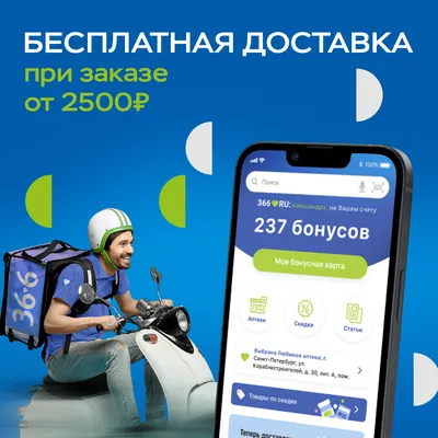 Бесплатная доставка по Екатеринбургу | SIMA-LAND.RU