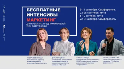 БИЗНЕС ИНСАЙТ | 07.12.23г. в 16.00. Бесплатный вебинар: Как собственнику  навести порядок в деньгах бизнеса