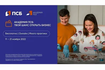 Бесплатный расчетный счет для ИП и ООО для начинающих предпринимателей |  Банки.ру