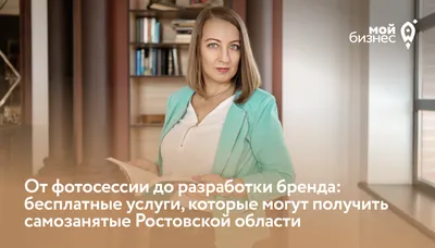 Бесплатные рекламные площадки в Интернете для поиска клиентов и продвижения  услуг - список лучших рекламных площадок для бизнеса [2024]