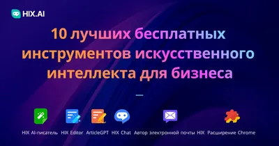 CRM система для малого бизнеса, CRM для СМП - Integrus