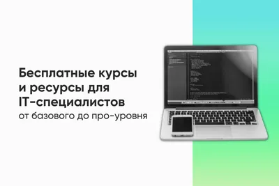 Макет Landing Page для Figma (шаблон) | Figma Community