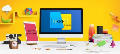 Безкоштовні онлайн-курси з сертифікатом – IT курси копірайтингу, веб-дизайну,  SMM та таргетингу – Ukreit – є оголошення