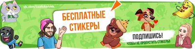 Как бесплатно отправить открытку в Одноклассниках? | FAQ вопрос-ответ по  Одноклассникам