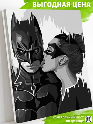 Cat Woman and Batmen | Кошка бэтмен, Винтажные плакаты, Иллюстрации арт