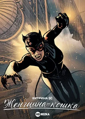 Фигурка Женщины-Кошки — Neca Batman Returns 1/4 Catwoman