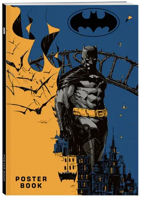 Фигурка Batman Бэтмен в синем костюме БэтТех, 30 см - купить в Москве, цены  на Мегамаркет