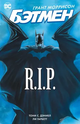 Бэтмен»: объяснение концовки, ответы на вопросы и что будет в сиквеле