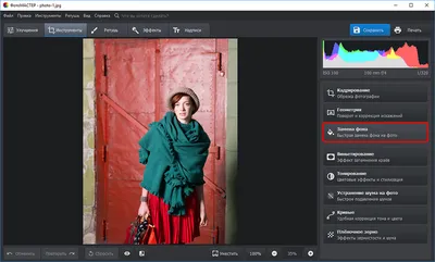 Как удалить фон в фотошопе (Photoshop) – Блог opengs.ru