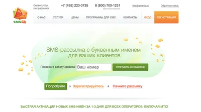 Регистрация мобильных устройств: что нужно знать – Новости Узбекистана –  Газета.uz
