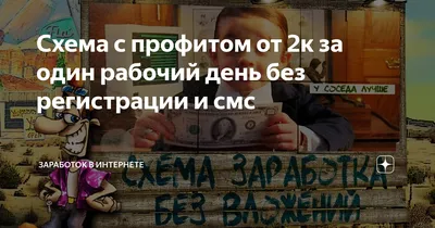 Немного столярного DIY или как скачать новый стол без регистрации и СМС -  ЯПлакалъ