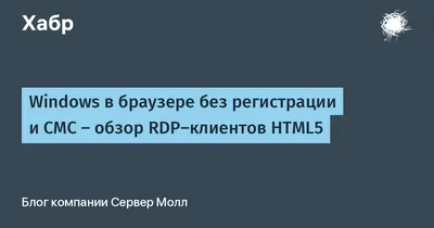 SMS активатор или как получить виртуальный номер для ВК бесплатно? 20 новых  сервисов СМС активаций бесплатно и в аренду | Gdetraffic