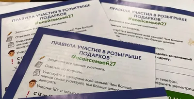 Ивановские школьники написали более 5 000 посланий в рамках акции \"Открытка  солдату\"