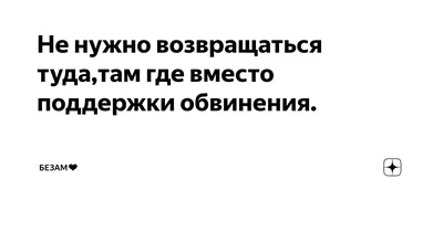 Картинка - Безам, давай там, чтоб все нормально было!.