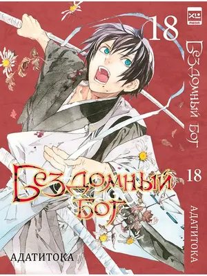 Набор значков из аниме \"Бездомный бог\" из 6 шт. / (Noragami) - купить с  доставкой по выгодным ценам в интернет-магазине OZON (282888503)