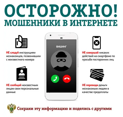 Дети за безопасный интернет! - Новости Мурманска и Мурманской области -  Большое Радио