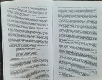 Характеристики модели Пропп В.Я. \"Морфология волшебной сказки\" —  Нехудожественная литература — Яндекс Маркет