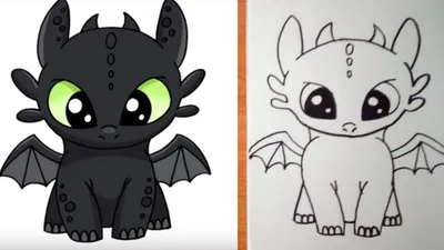 Беззубик | Рисунки драконов, Детские творческие проекты, Рисунки