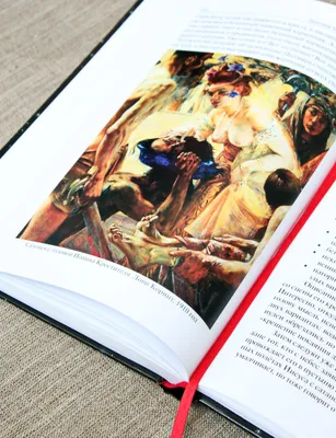 Купить книгу \"Библейские картинки, или Что такое \"Божья благодать\"\",  Дмитрий Байда в Киеве с доставкой по Украине