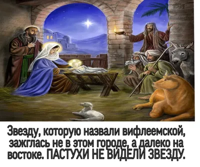 Библейские сюжеты в русской живописи — Библейские сюжеты — Page 2
