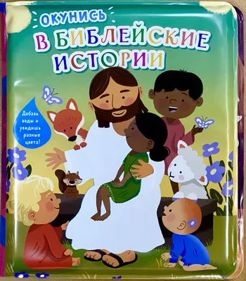 Библия на русском языке твердый переплет среднего формата каноническая  Библия молодежная 14*20 см (ID#1644900268), цена: 330 ₴, купить на Prom.ua