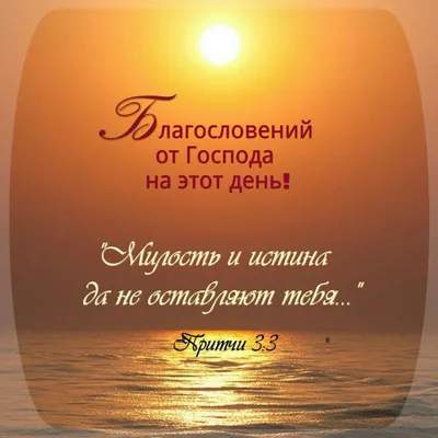 Библия на русском языке.