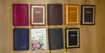 Купить кожаную Библию на подарок женщине с доставкой | Интернет-магазин  подарков Ларец