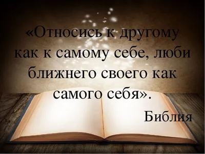 Библия. Новый Завет (Marrone) - [арт.037-806], цена: 53500 рублей.  Эксклюзивные библиярелигиозные книги в интернет-магазине подарков  LuxPodarki.