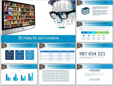 Library Management System PPT Presentation Template - EaTemp