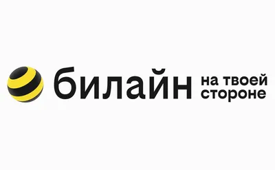 Билайн» отказался от слогана «Живи на яркой стороне» и сменил логотип — РБК