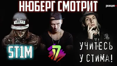 Баттл рэп на Руси: неоконченная история