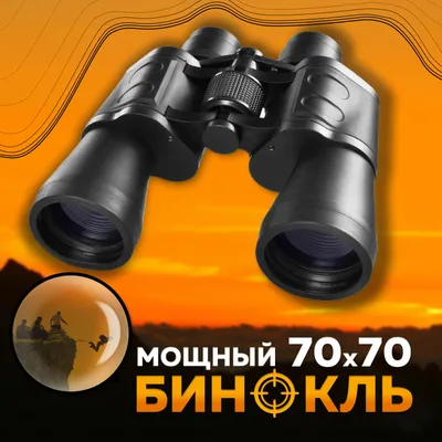 Купить Бинокль Bresser Nautic 7x50 Gen II Compass R/T ▶️ Lodka5.com.ua