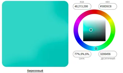 Какие обои подобрать в холл, если потолок бирюзового цвета?