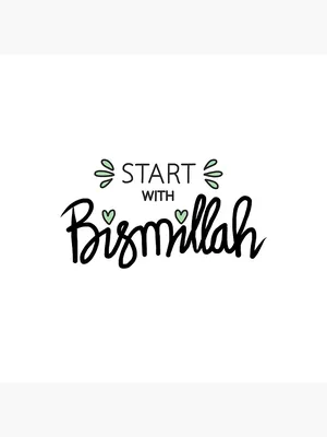 Bismillah\" Sticker for Sale by nnmrht | Redbubble