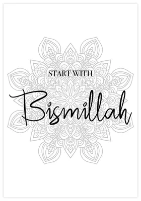 Start with Bismillah End with Alhamdulillah Appreciate SubhanAllah Hop