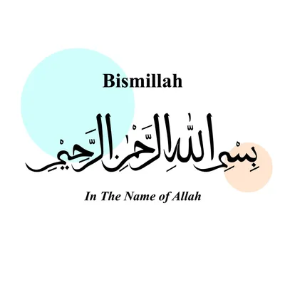 Bismillah icon illustration. Arabic calligraphy symbol Stock Vector | Adobe  Stock