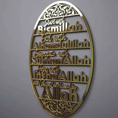 Bismillah Sticker PNG Transparent Images Free Download | Vector Files |  Pngtree