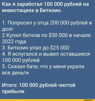 Биткоин и альткоины на спаде: Понимание значительной коррекции, несмотря на  позитивные данные по инфляции - Crypto News Flash