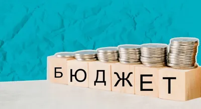 У Болгарии уже есть „разумный бюджет“ на 2023 год - Экономика