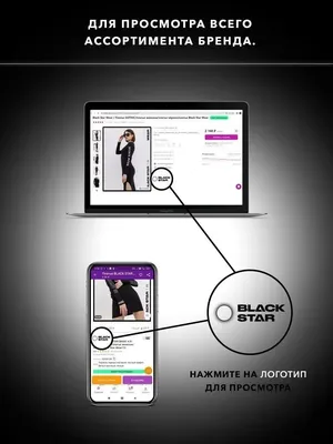 Выбрать чехол со своеобразным дизайном для Samsung Galaxy Note 4 - Black  star