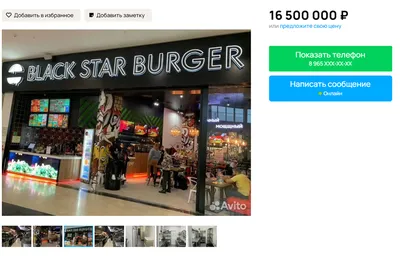 Сушилка для белья Black Star, 2 этаж купить по низким ценам в  интернет-магазине Uzum (689395)