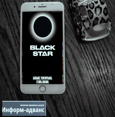 Black Star Burger Yakutsk | Yakutsk